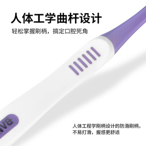 Benno Premium Soft Bristle Toothbrush Adult Wide Head High Quality <b>Gum</b> Care Manual Toothbrush - Product Image 5