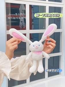 Kaninchen mit beweglichen Ohren Kaninchen puppe Plüsch tier Großhandel Anhänger Cartoon Mini Puppe hängen Schlüssel bund Geschenk für Mädchen - Product Image 2