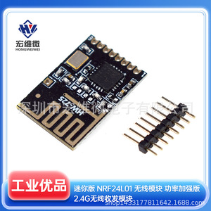 Módulo Transceptor Inalámbrico Hongwei Micro Mini Nrf24l01 2.4G para Arduino - Product Image 5