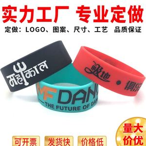 Bracelet personnalisé bracelet photosensible UV bracelet concave lettrage élargi bracelet impression silicone caoutchouc main anneau LOGO personnalisé - Product Image 2