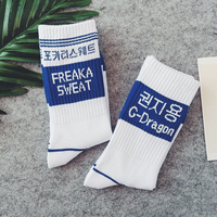 Vente en gros de chaussettes de compression en coton noir fantaisie à la mode pour hommes chaussettes de compression avec logo personnalisé avec caractéristiques antibactériennes et antidérapantes