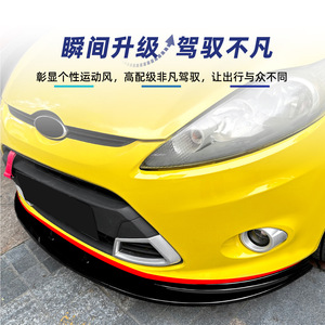 ชุดแต่งสปอยเลอร์หน้า Amp-Z สำหรับ Ford Fiesta Mk7 ปี 2008-2012 ลายคาร์บอนไฟเบอร์ ผิวด้าน - Product Image 5