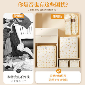 <b>Quilt</b> Storage Bag Extra Large Rectangle Waterproof Moisture Proof For Home Bedroom Clothing Organizer Moving Packing Student - Product Image 5