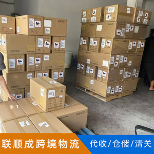 Transport maritime international Lianshuncheng vers les États-Unis, fret général, service de dédouanement porte-à-porte. - Product Image 3