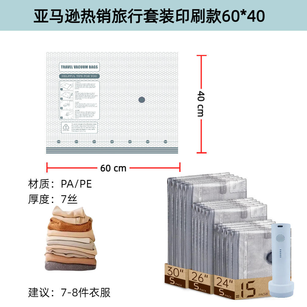 Traje de viaje impresión 60*40