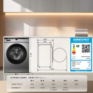 [Subsidio del Gobierno] <span class=keywords><strong>Lavadora</strong></span>-<span class=keywords><strong>Secadora</strong></span> Ultrafina <span class=keywords><strong>Haier</strong></span> de 10 kg, Carga Frontal, Totalmente Automática, con Tambor de Acero Inoxidable, para el Hogar - Product Image 5