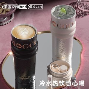 Taza aislada clásica de acero inoxidable 316, coche de vacaciones <span class=keywords><strong>para</strong></span> niñas, botella de agua de paja portátil de gran capacidad de gama alta, Térmica de 12 a 24 horas - Product Image 2