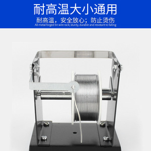 Supporto per filo di stagno interamente in metallo con base in acciaio inossidabile per stazione di saldatura, design stabile e fisso - Product Image 2