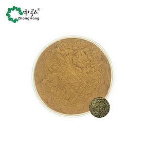 Yüksek kaliteli scutelbarbarbata özü tozu fabrika kaynağı toptan fiyat prim bitki özü - Product Image 1