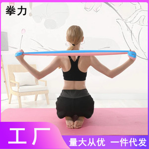 Bande de résistance élastique pour yoga, ensemble rose, bleu, violet, pour fitness, exercices d'étirement, entraînement à domicile et en salle de sport - Product Image 3