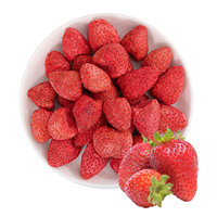Fd Gevriesdroogd Hele Aardbei Gezonde Snack Voor Theedrankfans In Dozen Afslankend Gemengd Speciaal Fruit Voor Verse Gestoomde Thee
