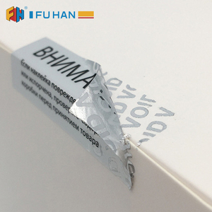 Tùy chỉnh logo Bảo hành chống giả nhãn in ấn an ninh con dấu nhắc nhở làm mất hiệu lực Sticker chống hàng giả nhãn cho bao bì - Product Image 1