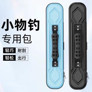 Étui pour canne à pêche JQWNJASBDJA1103, coque rigide portable en PVCABS, sac pour canne courte avec poignée supérieure, boîte de rangement unisexe - Product Image 5