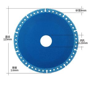 <span class=keywords><strong>Lame</strong></span> de coupe multifonctionnelle composite PMS 100 mm pour acier coloré, tuiles métalliques, dalles de roche, marbre – <span class=keywords><strong>Lame</strong></span> de scie <span class=keywords><strong>diamant</strong></span>ée pour meuleuse d'angle - Product Image 2