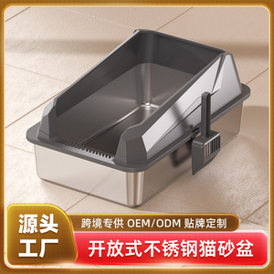 Stainless Steel Top Loading Cat <b>Litter</b> <b>Box</b> With Raised Guardrail Extra <b>Large</b> Size Closed Type For Kitten - Product Image 5