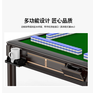 Dericsson Electric Portable Mahjong <b>Table</b> Automatic Folding Majhong <b>Table</b> Quick Shipment - Product Image 2