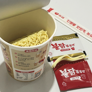 บะหมี่กึ่งสำเร็จรูปรสแกงกะหรี่ปูเผ็ดแบบถ้วยพร้อมดื่ม ดีไซน์พกพาสะดวก - Product Image 4