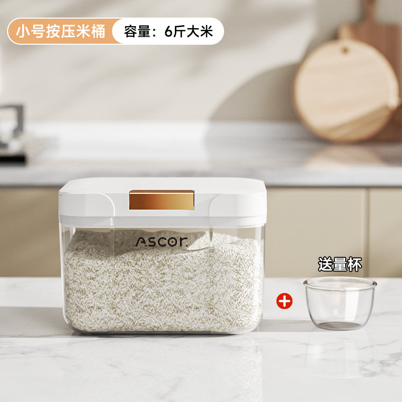 2.9L bottle [with measuring cup]