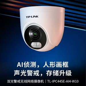 Cámara de Red Inalámbrica Tipo Domo Tp-Link de 4Mp con Visión de Doble Luz, Detección por IA, Vigilancia Interior y Exterior - Product Image 1