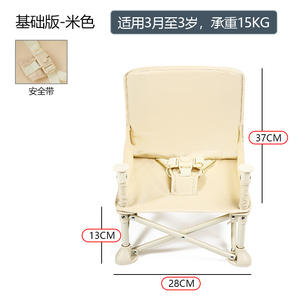 <span class=keywords><strong>Silla</strong></span> de Camping para Bebé con Logotipo Personalizado al por Mayor de Fábrica/<span class=keywords><strong>Silla</strong></span> Elevadora Portátil Ligera para Bebé/<span class=keywords><strong>Silla</strong></span> de Playa para Bebé/<span class=keywords><strong>Silla</strong></span> de Exterior para Bebé - Product Image 5