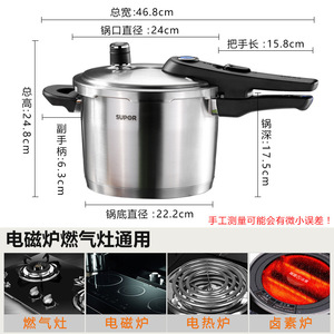Olla a presión Supor de acero inoxidable 304 a prueba de explosiones con mango de plástico para uso doméstico - Product Image 2