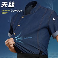 Blouses de chef à manches courtes, gaufrées, printemps-été, pour la cuisine et les services de restauration, uniforme chinois et occidental pour hommes