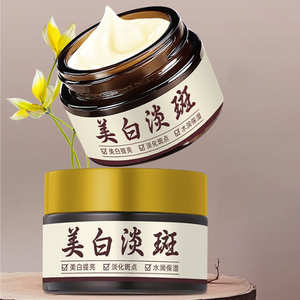 Crème éclaircissante puissante anti-<span class=keywords><strong>taches</strong></span> de rousseur, formule à base de plantes <span class=keywords><strong>pour</strong></span> femmes, atténue <span class=keywords><strong>les</strong></span> <span class=keywords><strong>taches</strong></span> et <span class=keywords><strong>les</strong></span> <span class=keywords><strong>taches</strong></span> de vieillesse, traitement <span class=keywords><strong>du</strong></span> chloasma, prix de gros - Product Image 4