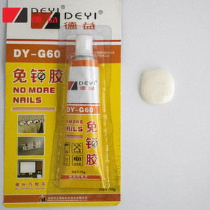Adhesivo DEYI-G60 Multiusos Sin Clavos, Amigable con la Pared, <span class=keywords><strong>Pegamento</strong></span> Sin Más Clavos para Paredes <span class=keywords><strong>de</strong></span> Fotos - Product Image 4