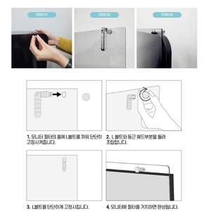 Bozaboza – écran de protection anti-reflets pour moniteur de 27 pouces, en acrylique, bloquant la lumière bleue, à clipser sur panneau rigide, pour bureau - Product Image 5