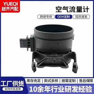 Débitmètre d'air 2730940548 pour pièce de rechange de moteur de voiture 15,8x11,2x12cm 220g - Product Image 5