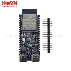 Carte de développement Hongweichuang Esp32 C5 Devkitc 3 double bande Wifi 6 Bluetooth 5 pour projets IoT - Product Image 4