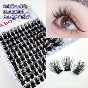 Pestañas Postizas Abon, 10 Filas, Gruesas, Rizadas, Forma de U, Aspecto Natural, para Maquillaje de Ojos Grandes - Product Image 1