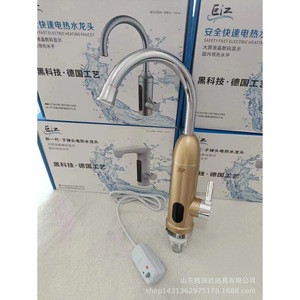Grifo de Agua Caliente Eléctrico Instantáneo Ejiang, Dorado, con Pantalla LCD, Entrada Inferior, Control Mecánico - Product Image 1