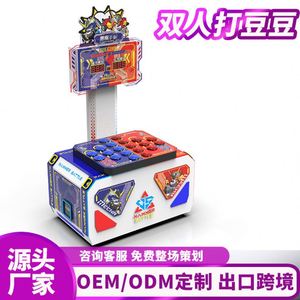 Nouvelle Machine de Jeu Commerciale Doudou Whac-a-Mole à Code QR, Grand Jeu Vidéo de Puzzle pour Centre Commercial et Aire de Jeux pour Enfants - Product Image 2