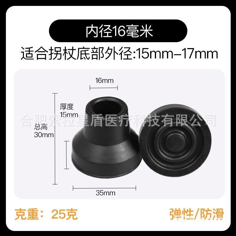 Standard - [Pack 1] Gaine Quadrupode Noire 16mm