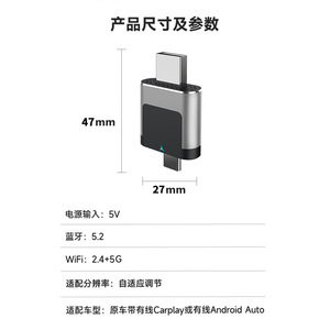 อะแดปเตอร์ Wireless CarPlay สำหรับ Apple Android Auto 2 in 1 กล่องสมาร์ทคาร์ สีเงิน สีดำ พร้อมช่องเสียบ USB-C - Product Image 3