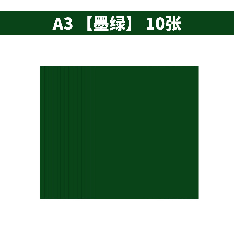 A3 vert foncé 10 feuilles