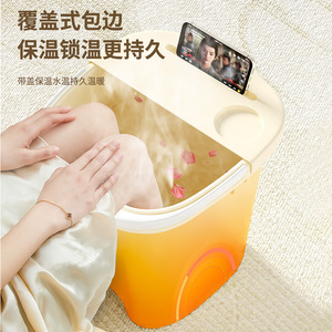 Deep Foot Bath Tub Knee Length Plastic Insulated Massage Tub For Home Use - Product Image 1