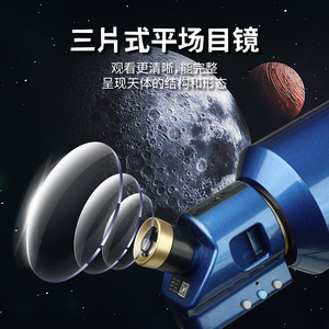 Tw40070ai Astronomical Telescope 40070 WifI Connect Mobile Phone Outdoor Stargazing Moon Viewing - Product Image 2