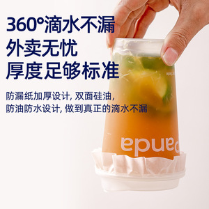 Self Adhesive <b>Paper</b> For Milk Tea Cup Sealing Water Resistant Silicone Film Disposable Beverage Packaging 0.1mm Thickness - Product Image 5