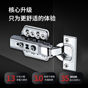 Cheng Shang Cheng Charnières de porte en acier inoxydable de 3 cm d'épaisseur avec amortisseur hydraulique de haute précision - Product Image 5