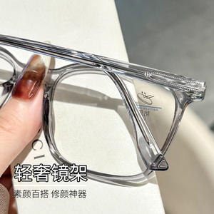 Gafas de Sol Cuadradas Danyang 069 con Protección de Luz Azul para Mujer, Montura Mediana, Lentes de Plástico con Efecto Cascada Brillante - Product Image 1