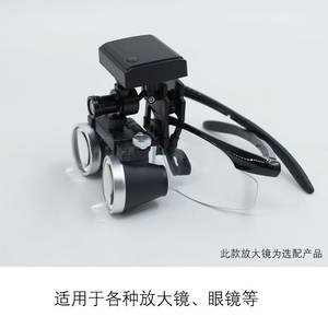 Lampe frontale médicale LED sans fil à clip avec loupe, lumière dentaire pour chirurgie buccale et plastique - Product Image 6