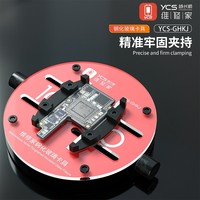 Alat Perbaikan Papan PCB Ponsel Universal YCS GHKJ, Penyangga Chip CPU IC untuk Pemasangan Timah