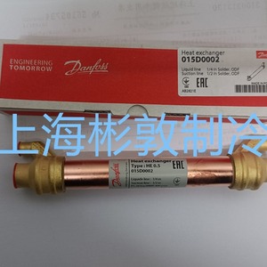 เครื่องแลกเปลี่ยนความร้อนแบบท่อ Danfoss รุ่น HE0.5 1.0 1.5 4.0 8.0 สำหรับการแลกเปลี่ยนความร้อน - Product Image 4