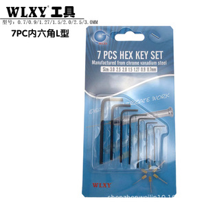 Wlxy – jeu de clés hexagonales, 7 pièces, 0.7-3.0mm, en acier au chrome vanadium métrique, outils de précision de type L pour réparation de bricolage - Product Image 1