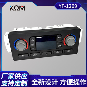 Interruptor de Aire Acondicionado YF-1209 238x67x87mm para Control de Climatización de Automóvil, Pieza de Repuesto - Product Image 5