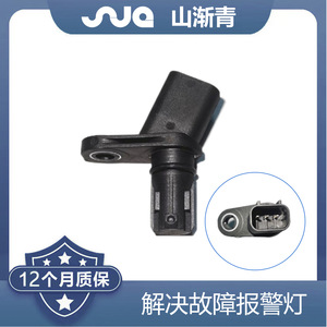 Sensor de Velocidad de Vehículo ShanJianqing DL8P-7M101-AA para Ford EcoSport, Escape, Focus, Escort, Mondeo, Taurus, Edge - Product Image 2