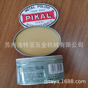 Liquide polissant pour métal Pikal 300g, élimination de la rouille, brillance accrue pour cuivre, fer, couteaux de cuisine, usage industriel, fabriqué au Japon - Product Image 5