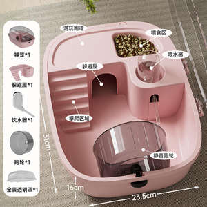 Cage à <span class=keywords><strong>hamster</strong></span> en plastique de luxe, grand espace, style simple, pour ours dorés, fournitures pour animaux de compagnie - Product Image 6